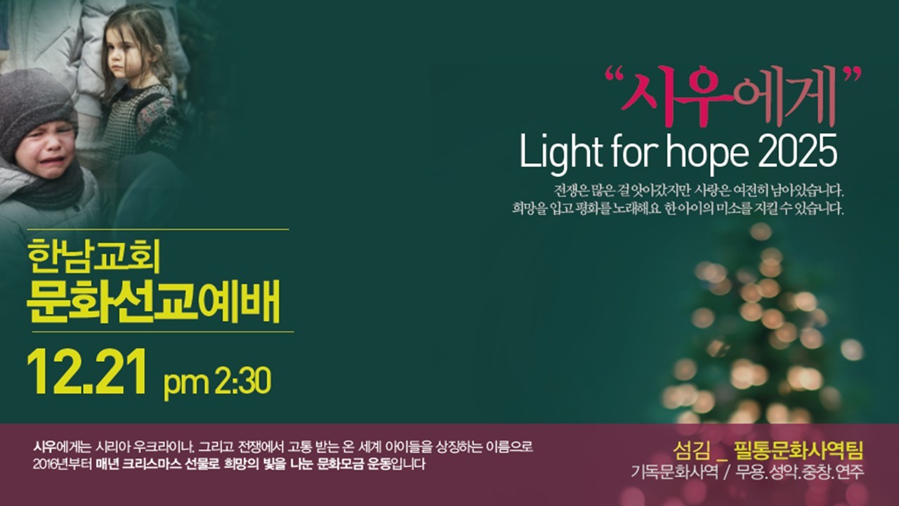 영아유치부 봄소풍